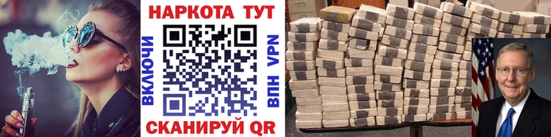 Все наркотики Киреевск А ПВП  ЭКСТАЗИ  Псилоцибиновые грибы  Меф мяу мяу  МАРИХУАНА  Гашиш  Cocaine 