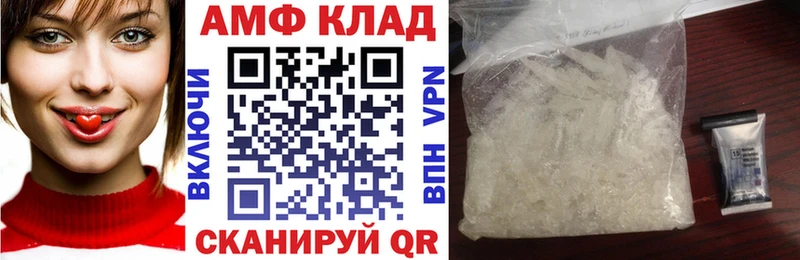 АМФЕТАМИН Розовый Киреевск