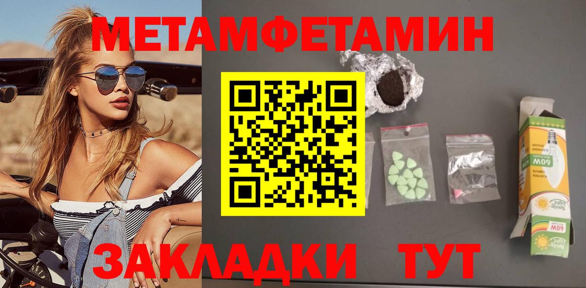 Amphetamine  Вход с VPN  Амфетамин  Амфетамин 97%  Киреевск 