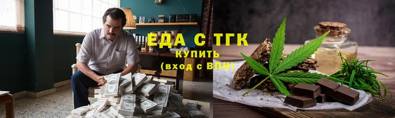 Canna-Cookies марихуана  МЕГА ТОР  Киреевск 