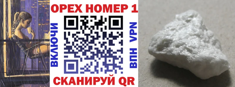 blacksprut онион  Киреевск  Кокаин Колумбийский 