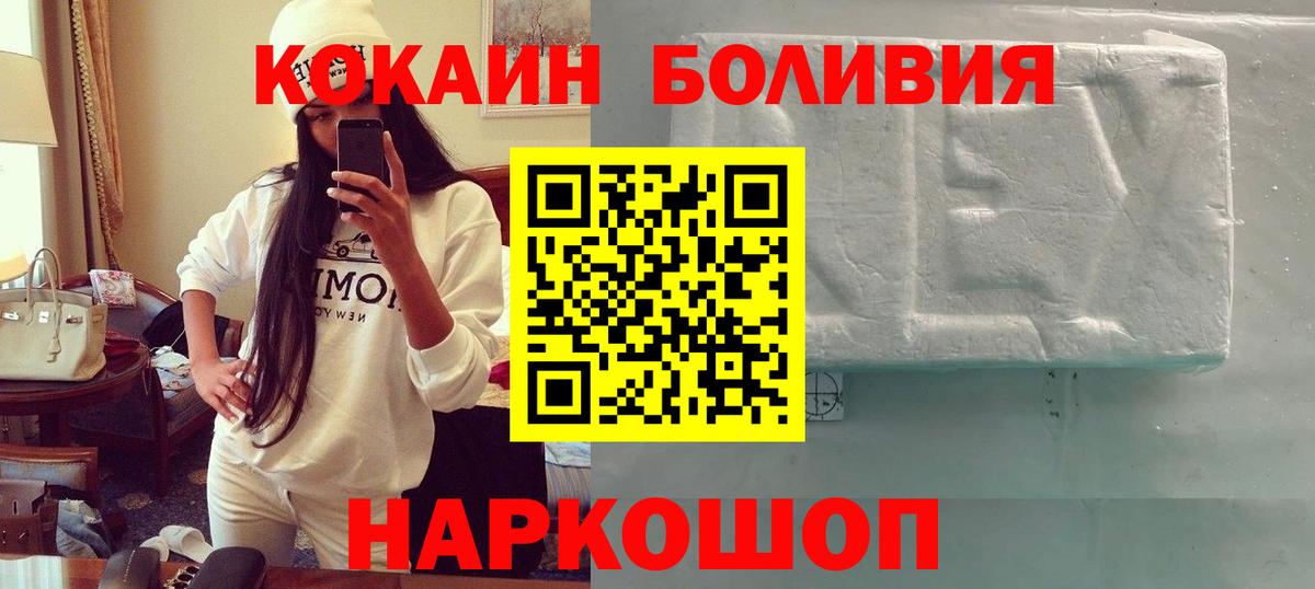 A PVP СОЛЬ кристаллы  АМФЕТАМИН кристаллы  Каннабис  Вход с VPN  Киреевск  ГАШИШ  Меф  
