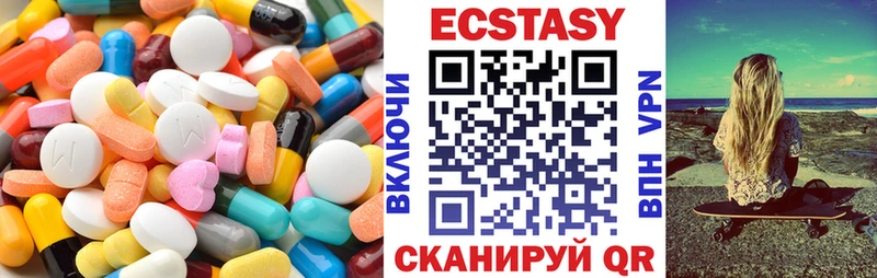 Ecstasy круглые  цены   Киреевск 