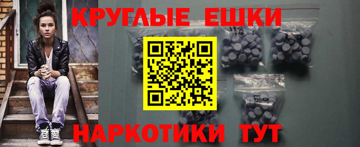 Ecstasy VHQ  мориарти наркотические препараты  Вход с VPN  Киреевск  ЭКСТАЗИ 250 мг  ЭКСТАЗИ 
