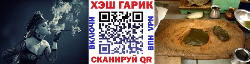 kraken как зайти  где можно купить наркотик  Киреевск  ГАШ Ice-O-Lator 