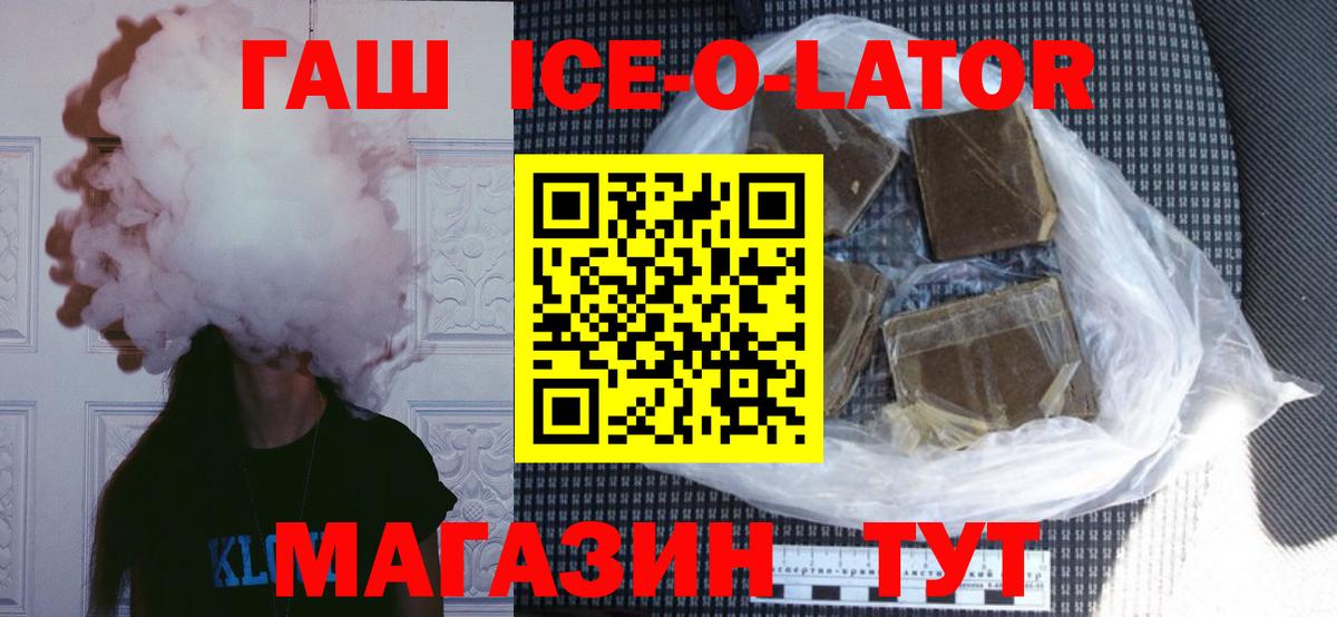 Гашиш AMNESIA HAZE  Вход с VPN  ГАШИШ  Киреевск 