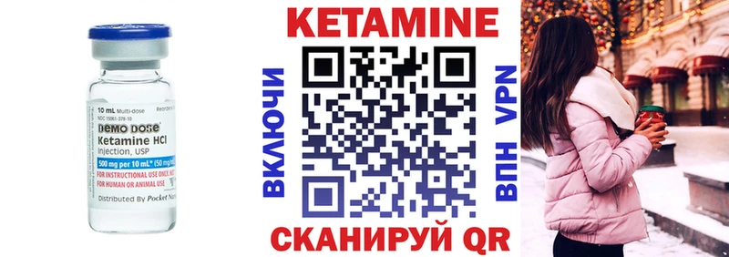 даркнет состав  Киреевск  КЕТАМИН ketamine 