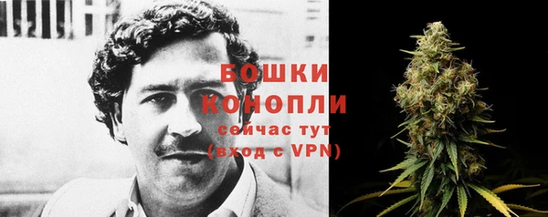 герыч Осташков