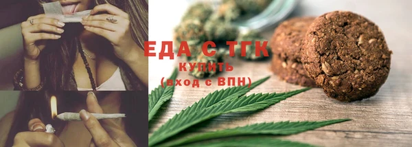 экстази Осинники