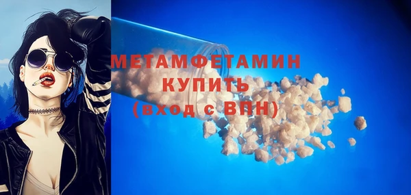 гашишное масло Нягань