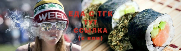 гашишное масло Нягань