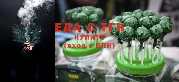 гашишное масло Нягань