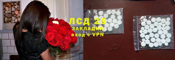 экстази Осинники