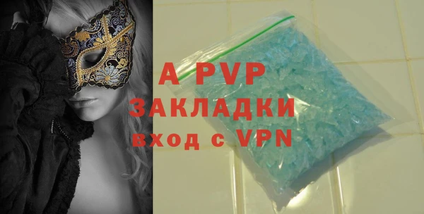 герыч Осташков