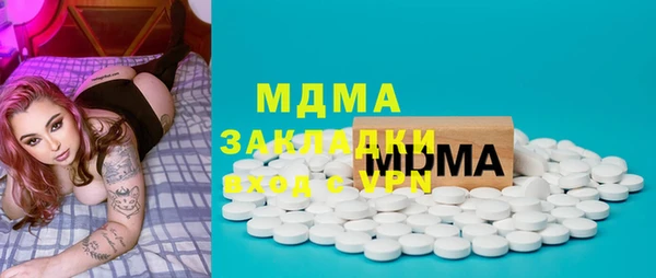 крисы Вязьма