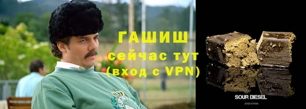 герыч Осташков
