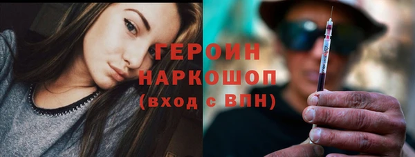 экстази Осинники