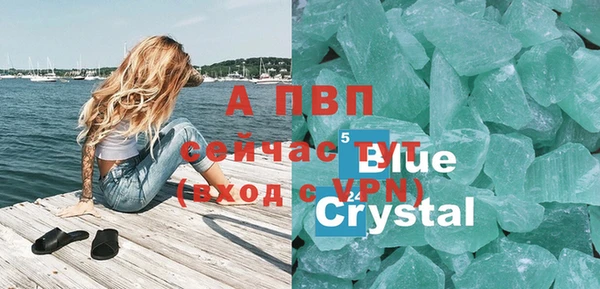 герыч Осташков