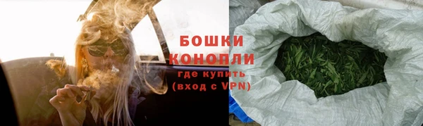 экстази Осинники