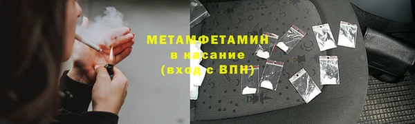 гашишное масло Нягань