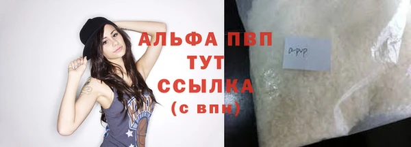 герыч Осташков