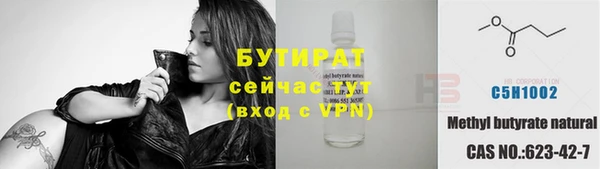 mix Нязепетровск