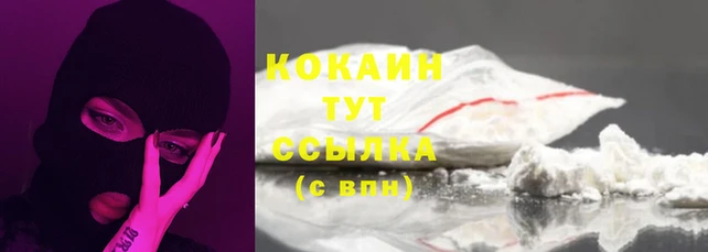 экстази Осинники