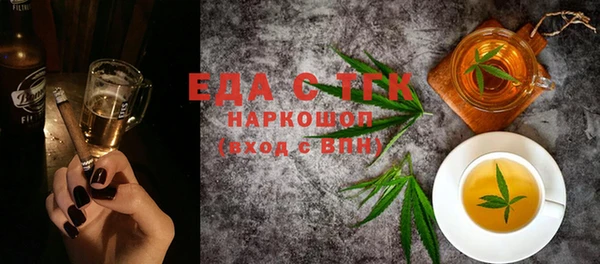 ГАЛЛЮЦИНОГЕННЫЕ ГРИБЫ Няндома