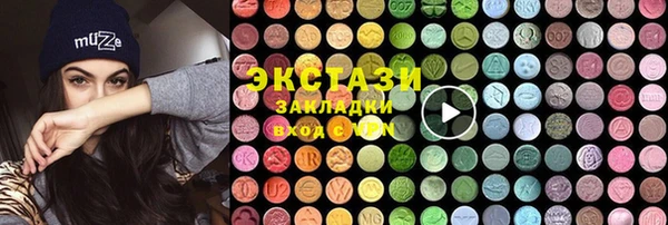 марки lsd Горнозаводск