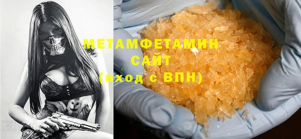 гашишное масло Нягань