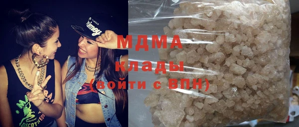 mix Нязепетровск