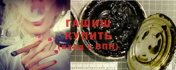 экстази Осинники