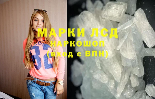 экстази Осинники