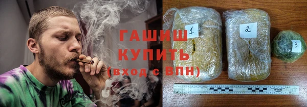 гашишное масло Нягань