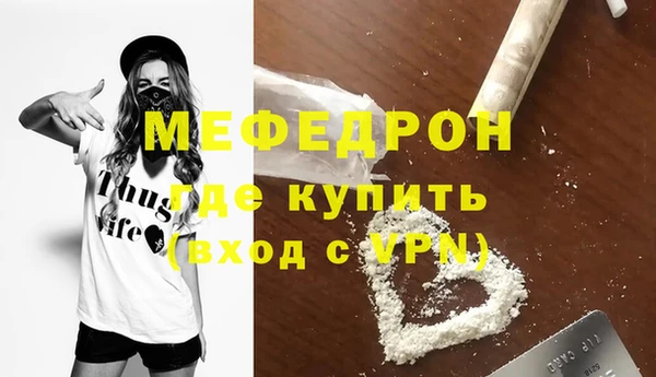 метамфетамин Горняк