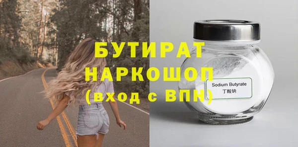 mix Нязепетровск