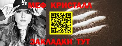 тгк Нальчик