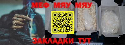 ALPHA PVP Наро-Фоминск