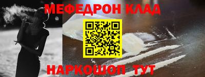 тгк Нальчик