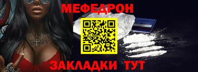 ALPHA PVP Наро-Фоминск