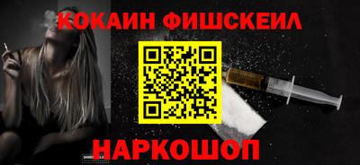 тгк Нальчик
