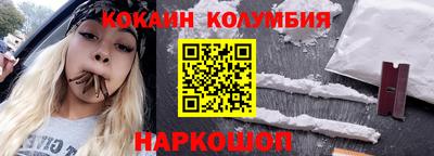 ALPHA PVP Наро-Фоминск