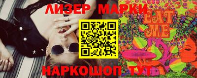 ALPHA PVP Наро-Фоминск