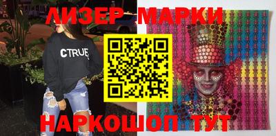 гашишное масло Моздок