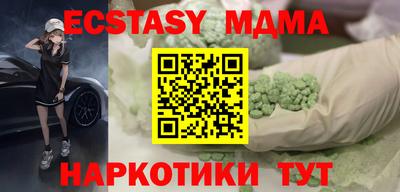 бутират Можайск