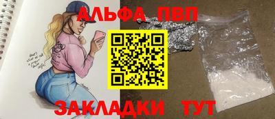 тгк Нальчик