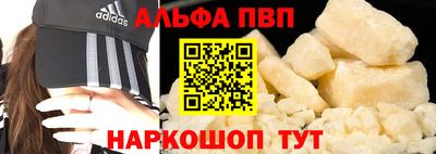 тгк Нальчик