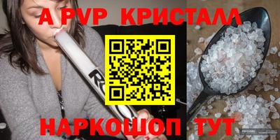 тгк Нальчик