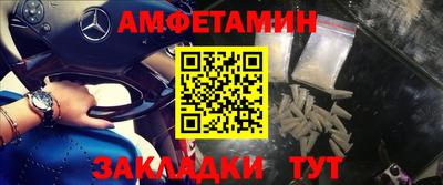 ALPHA PVP Наро-Фоминск