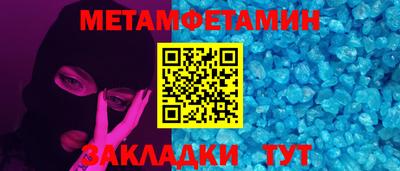 ALPHA PVP Наро-Фоминск